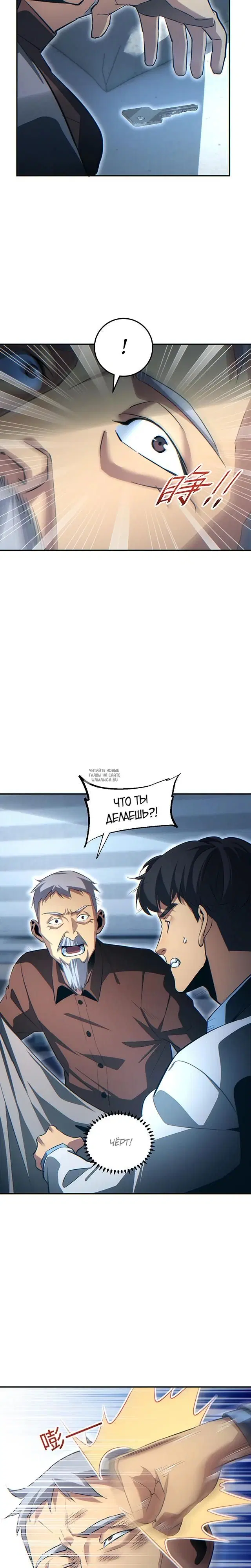 Page 2.000