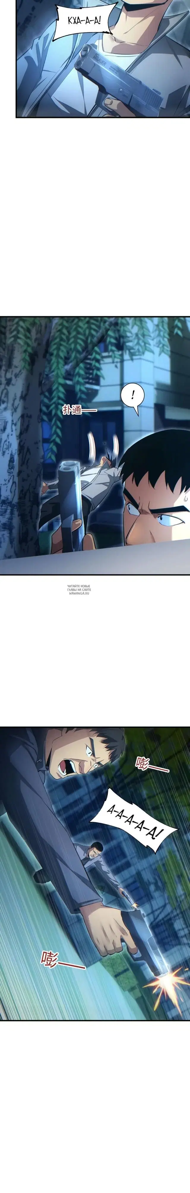 Page 2.000