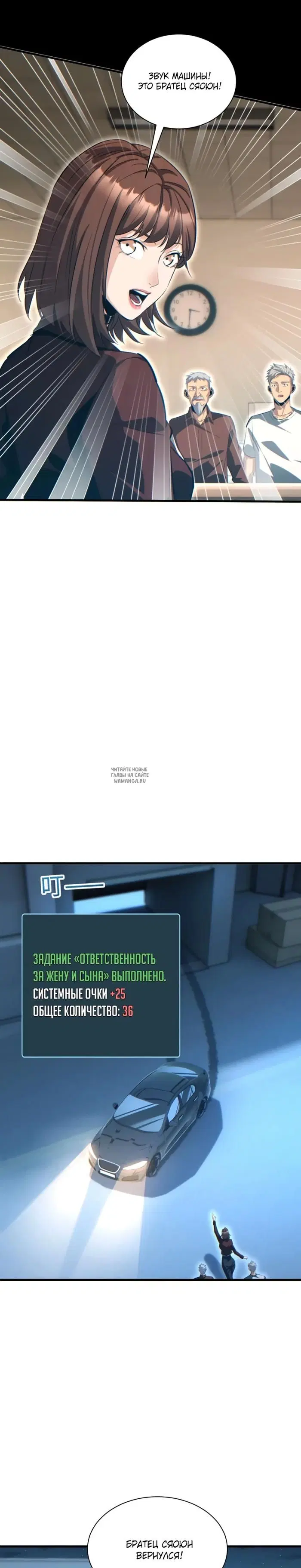 Page 2.000