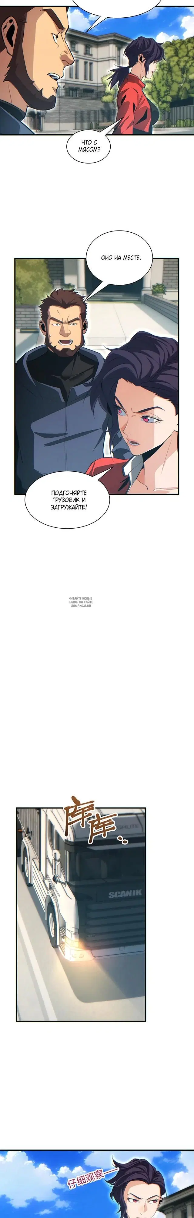 Page 2.000