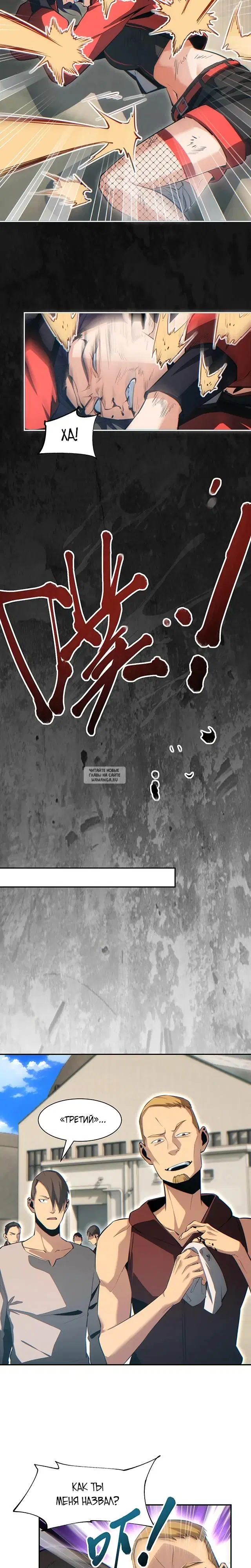 Page 2.000