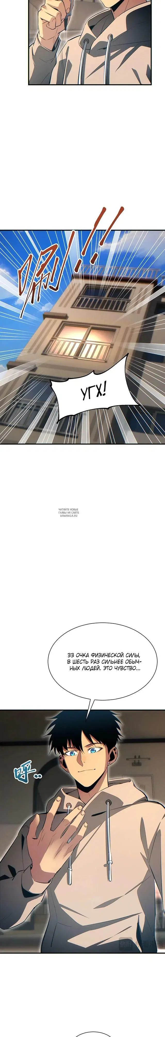 Page 2.000