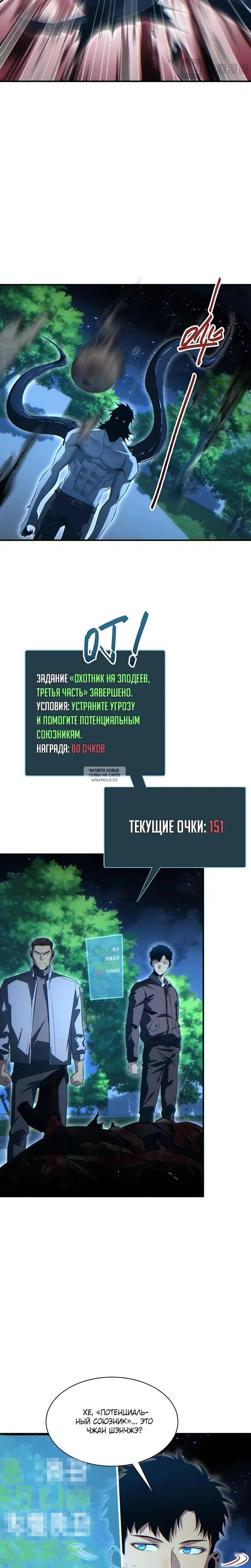Page 2.000