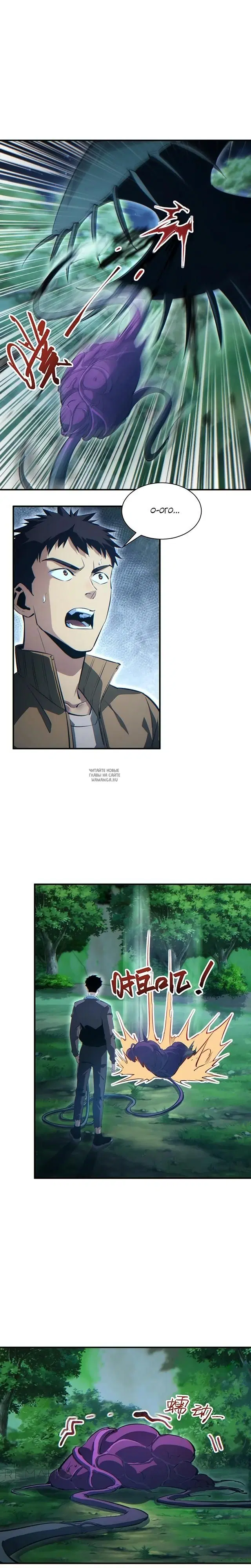 Page 2.000