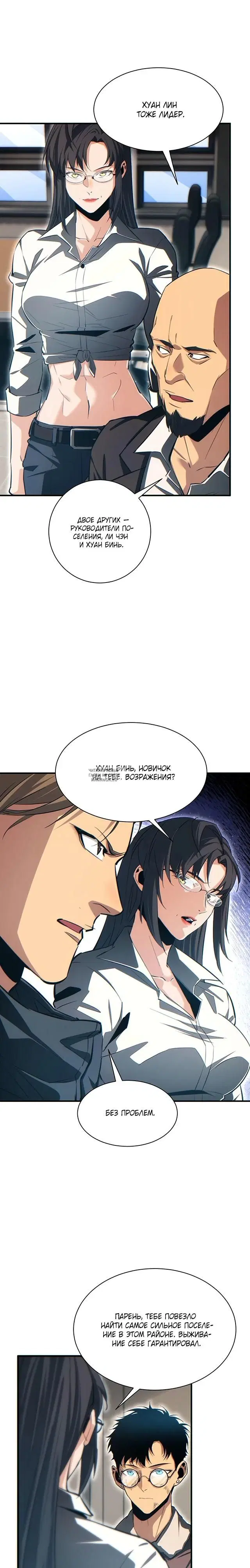 Page 2.000