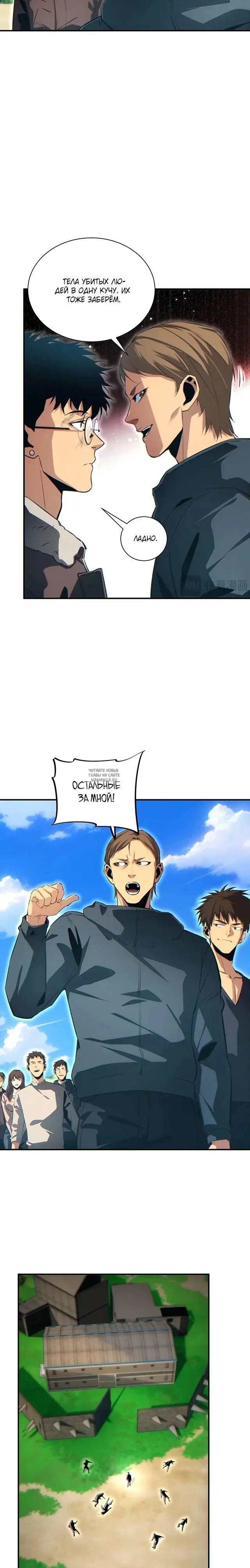Page 2.000