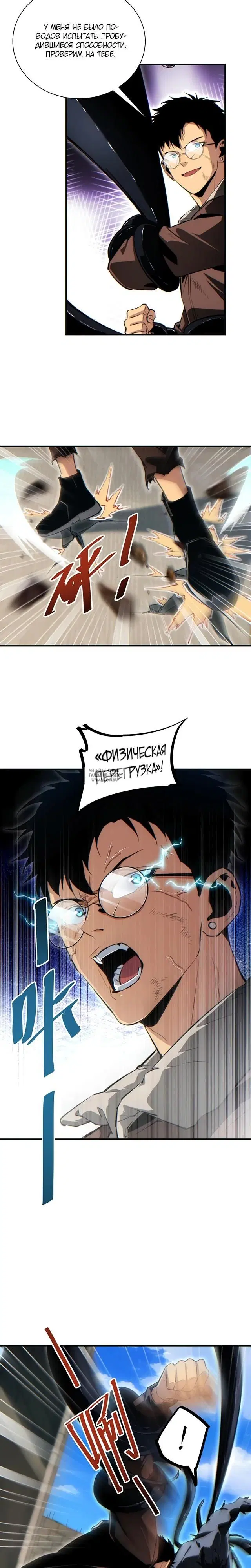 Page 2.000