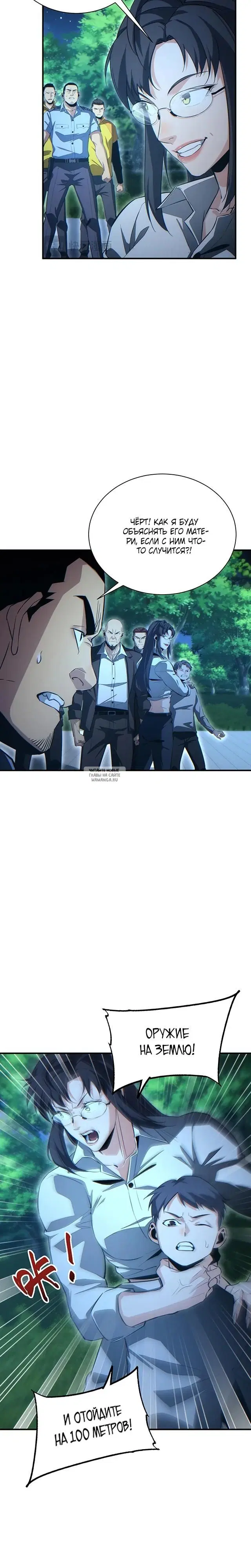 Page 2.000