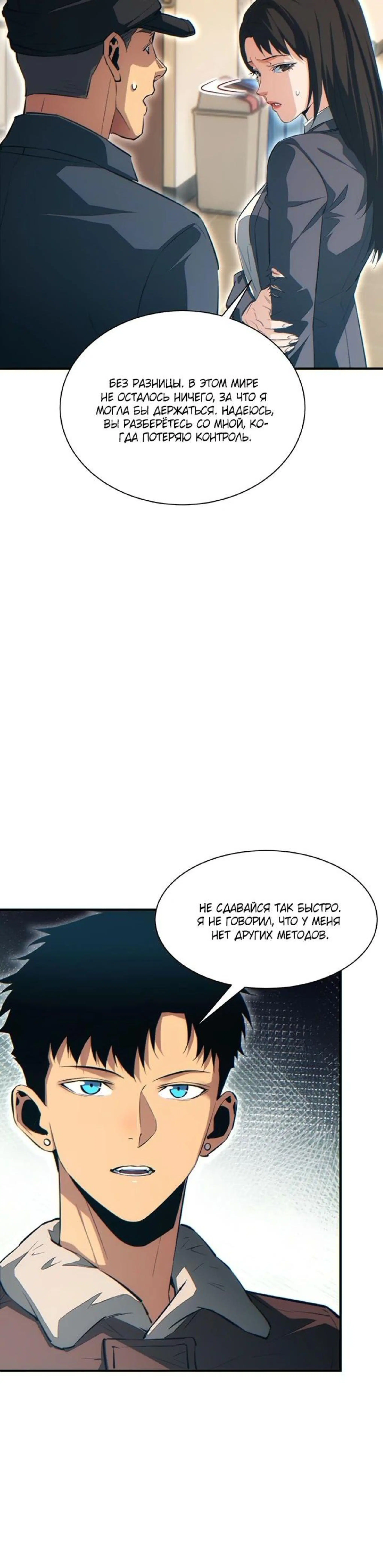 Page 2.002