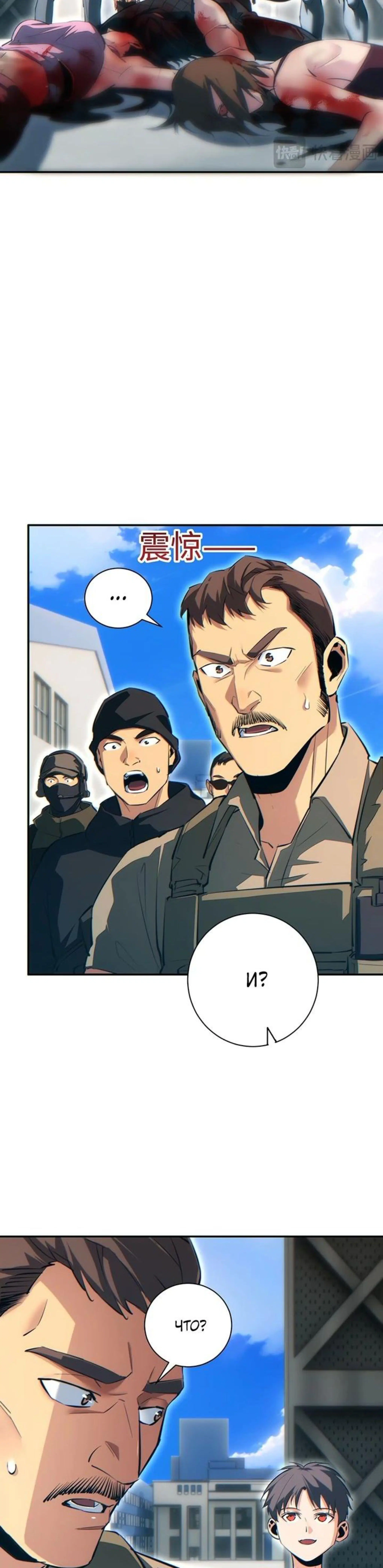 Page 2.002