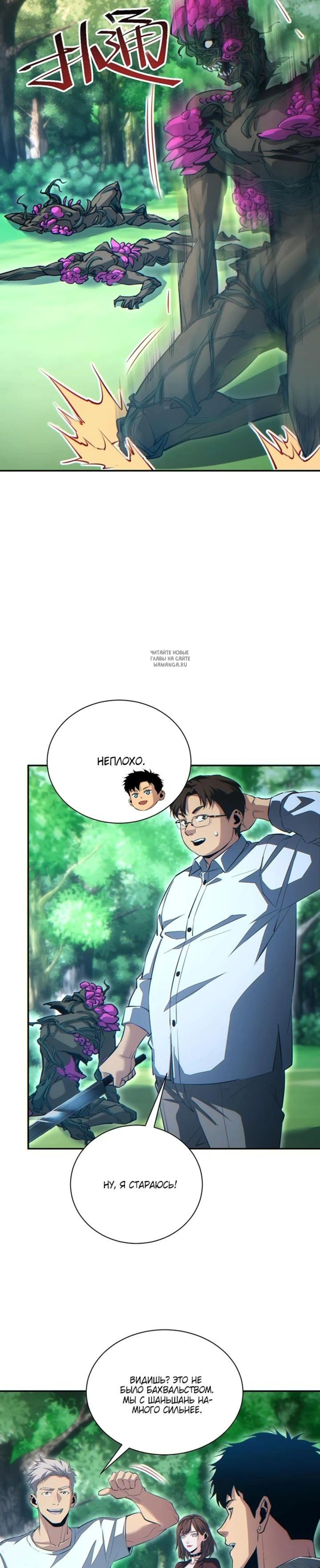 Page 2.001