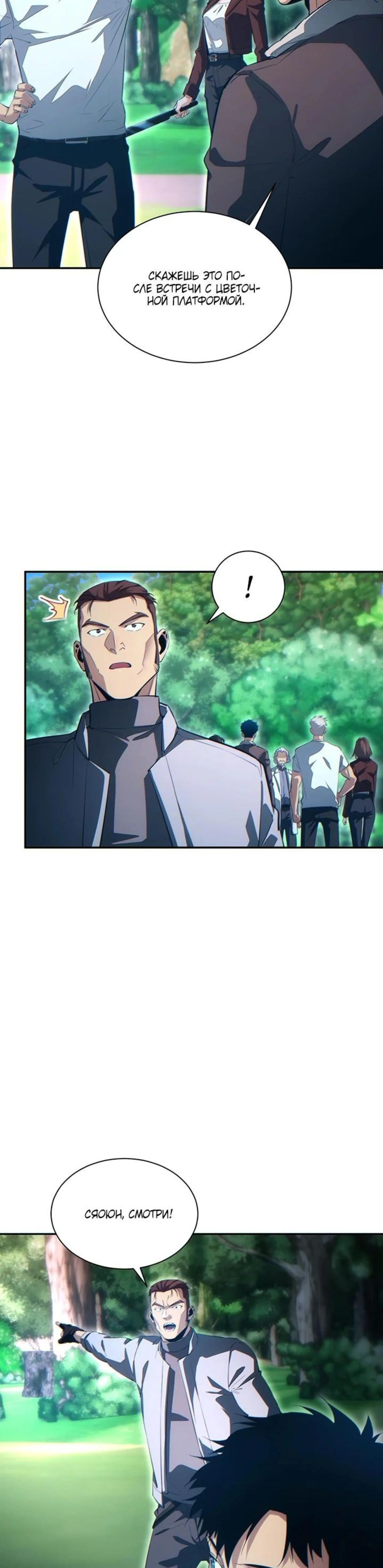Page 2.002