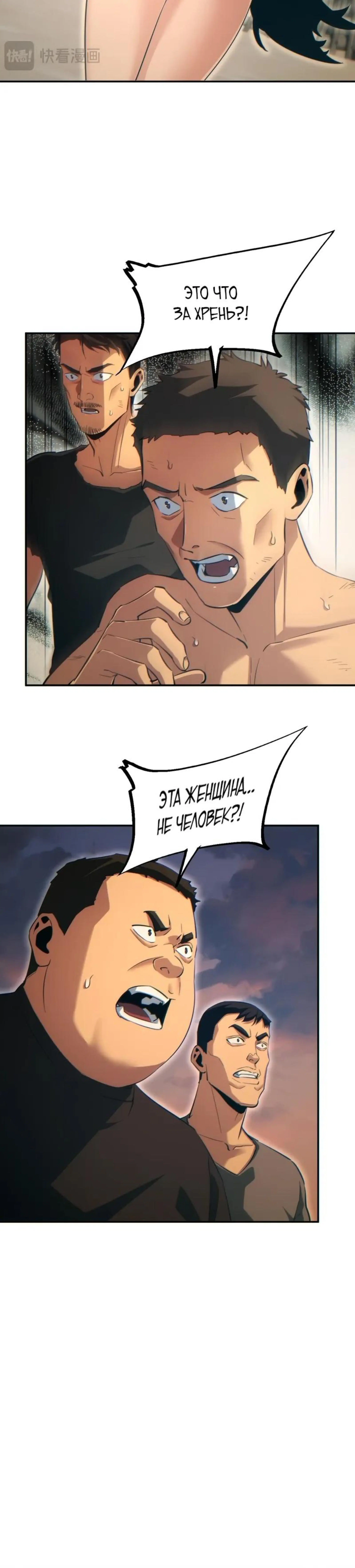 Page 2.000