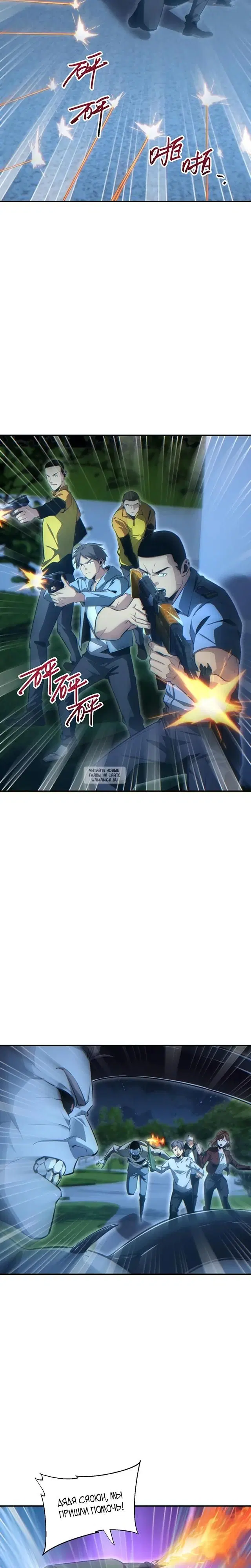 Page 22.000