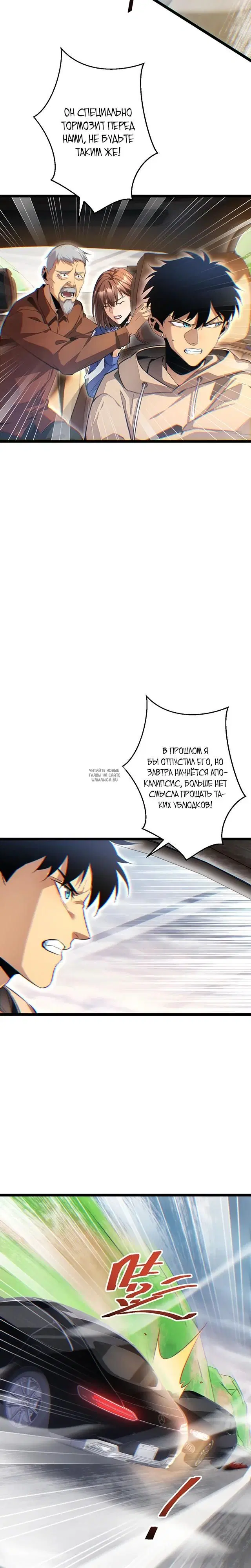 Page 22.000