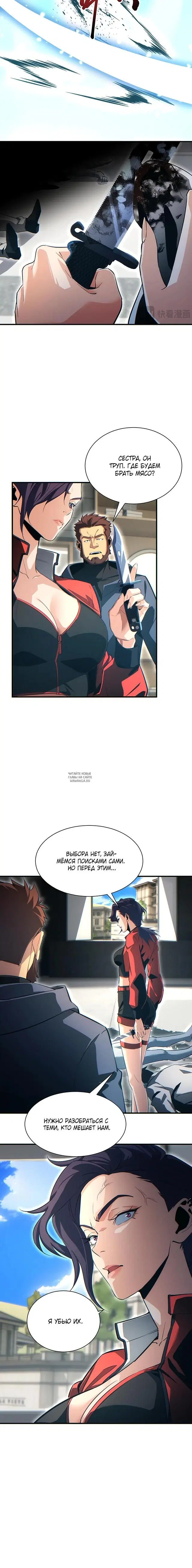 Page 23.000