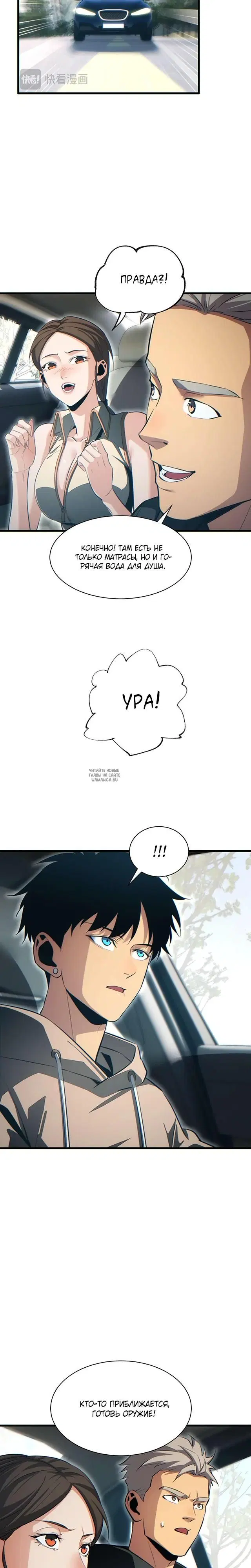 Page 23.000