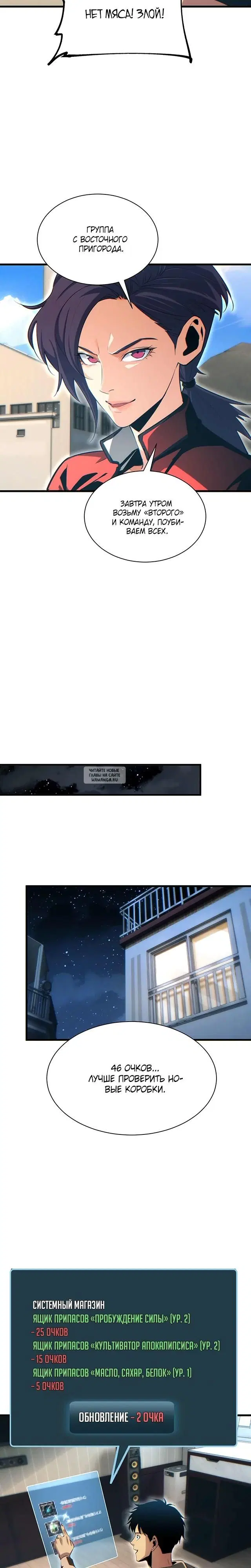 Page 23.000