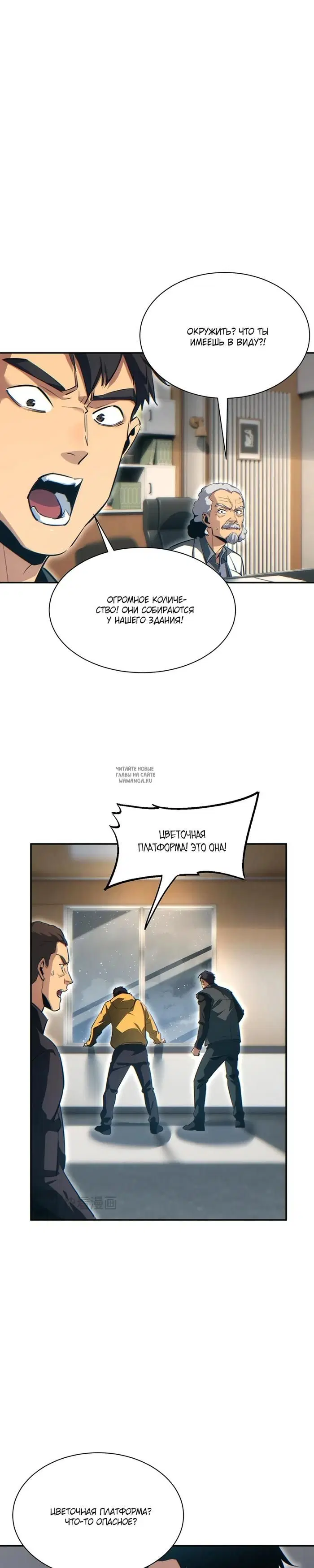 Page 23.000
