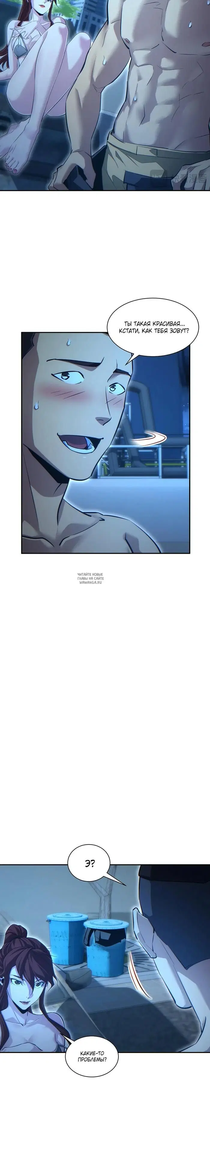 Page 23.000