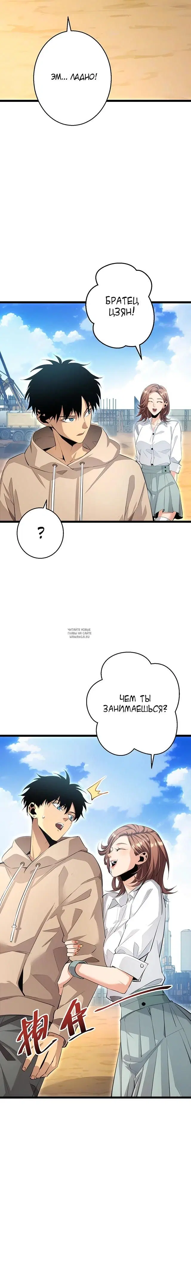 Page 23.000