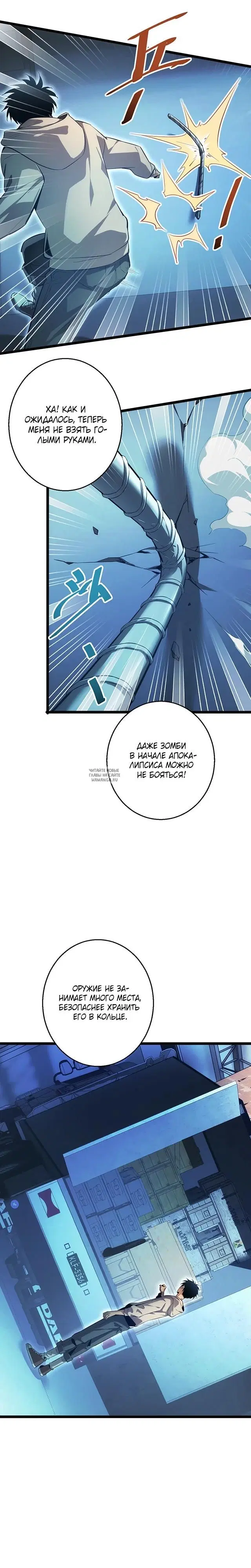 Page 23.000