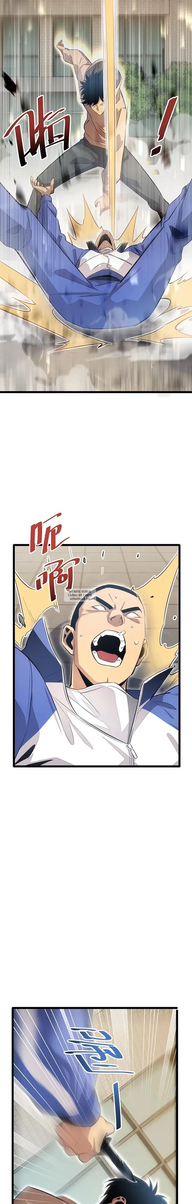 Page 23.000