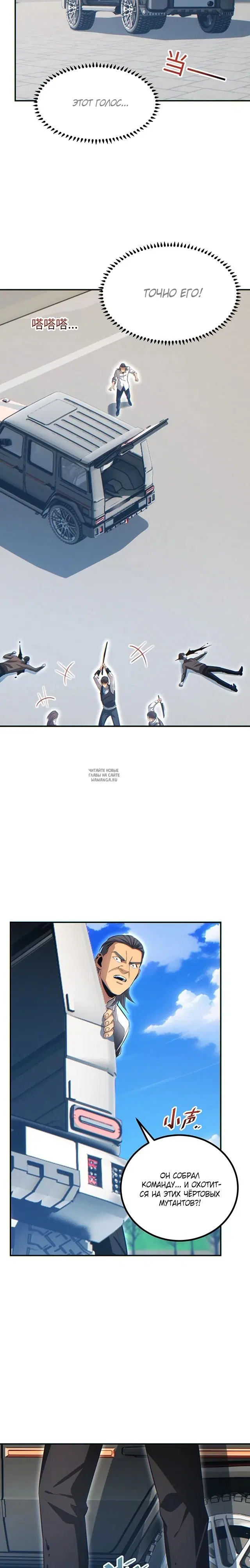Page 23.000