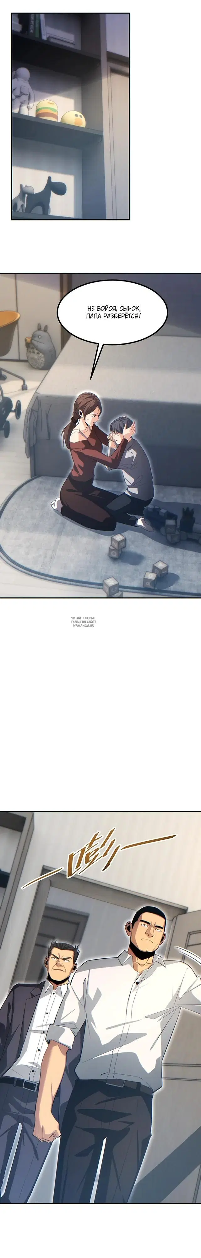 Page 23.000