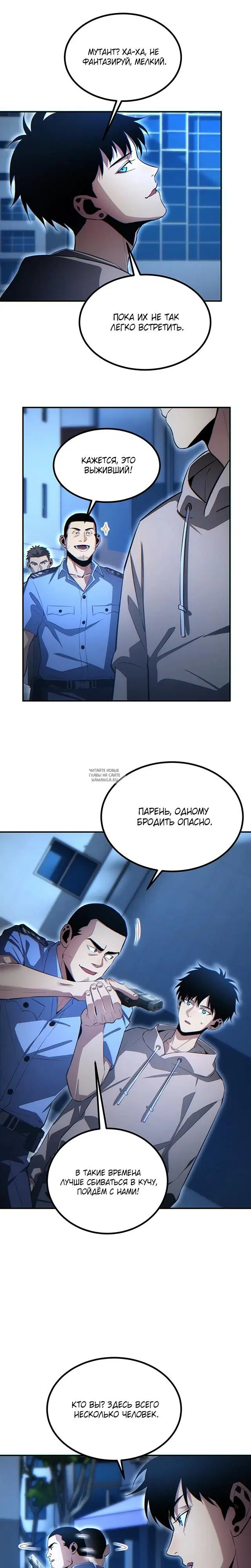 Page 23.000