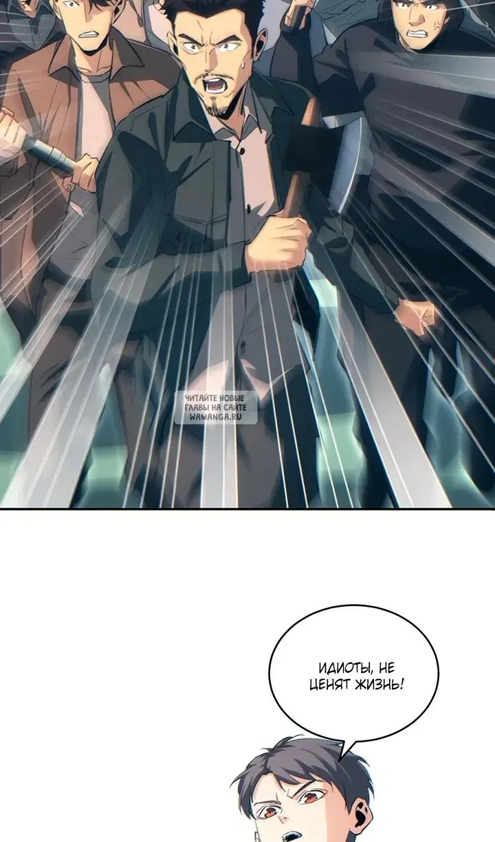 Page 37.000