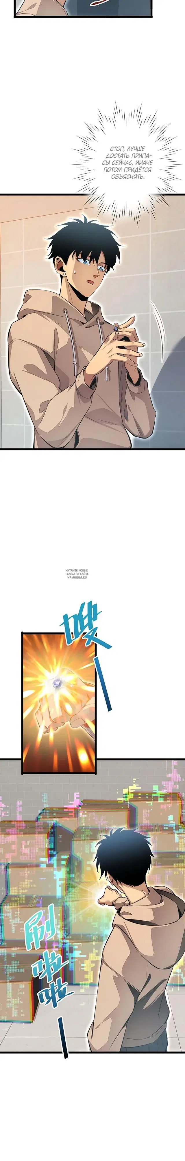 Page 3.000