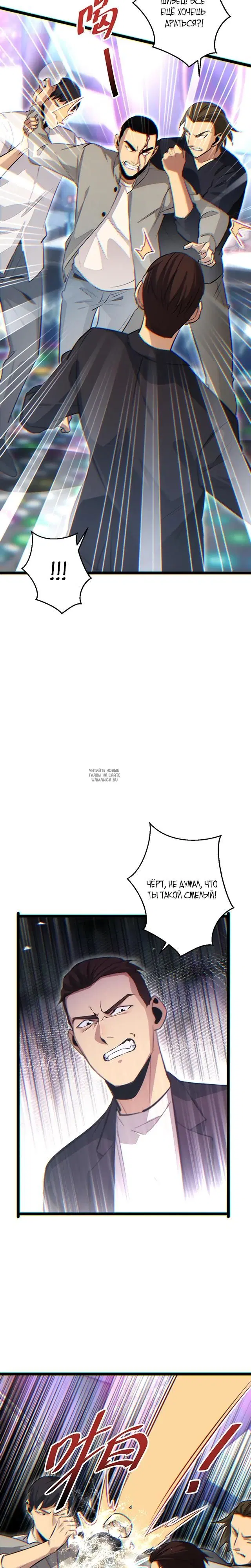 Page 3.000