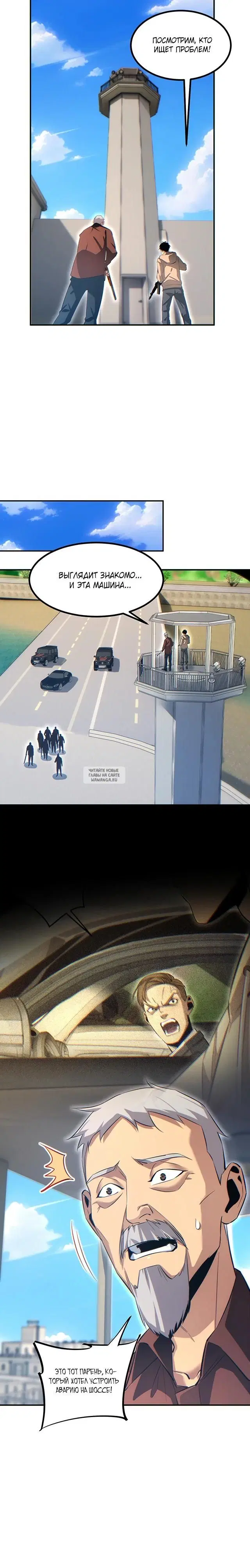 Page 3.000
