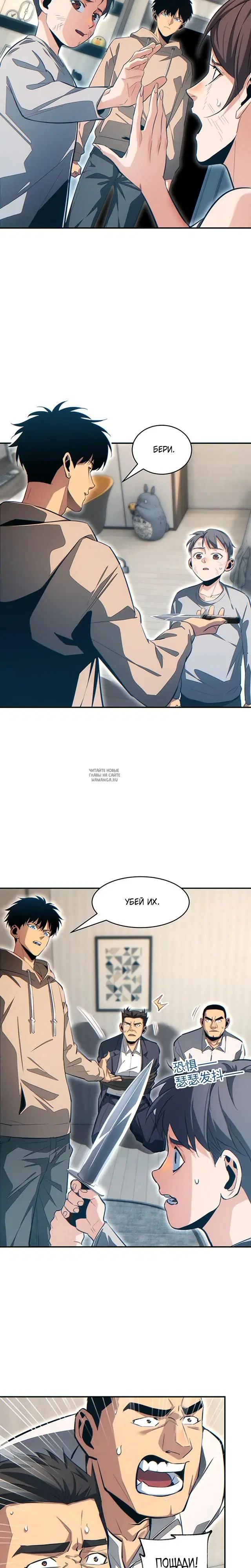 Page 3.000