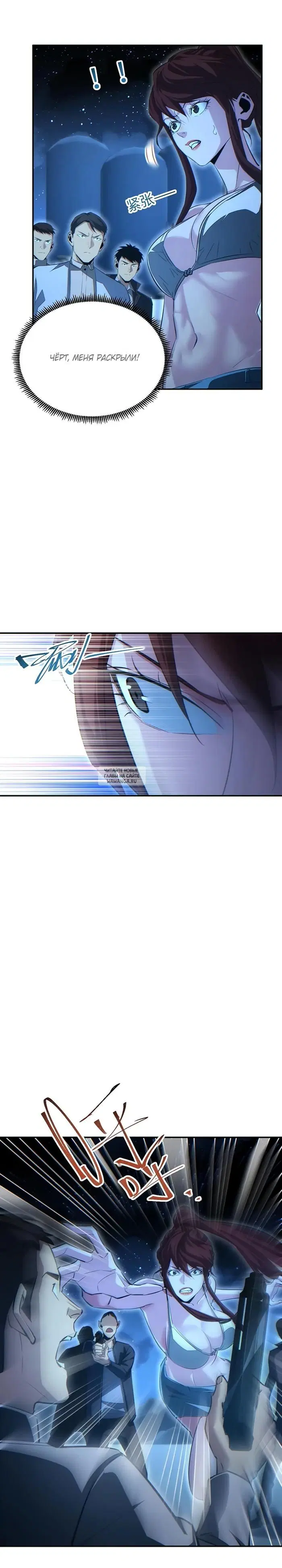 Page 3.000