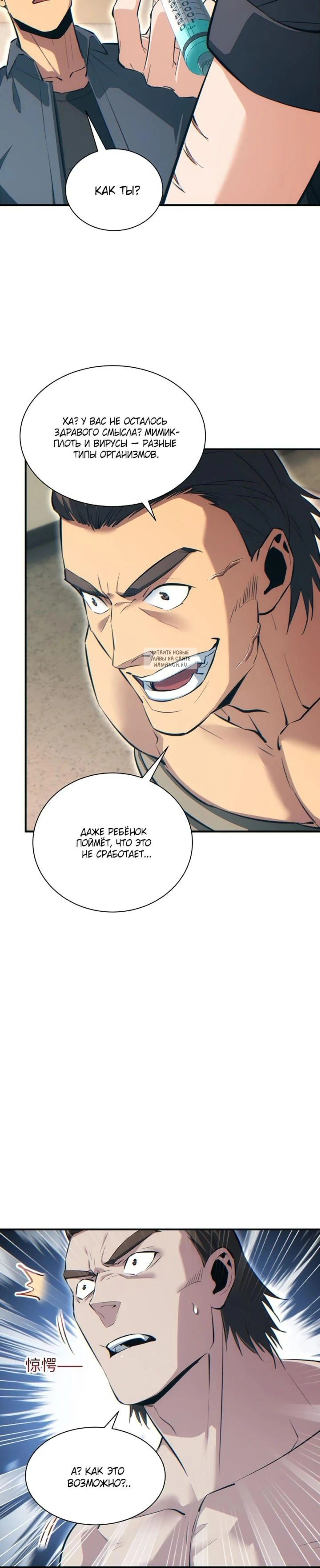Page 3.001