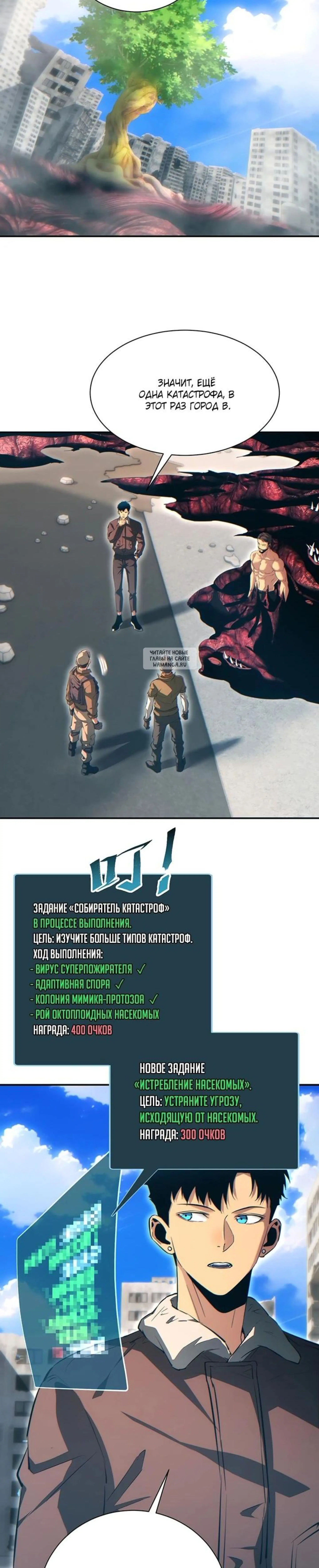 Page 3.001
