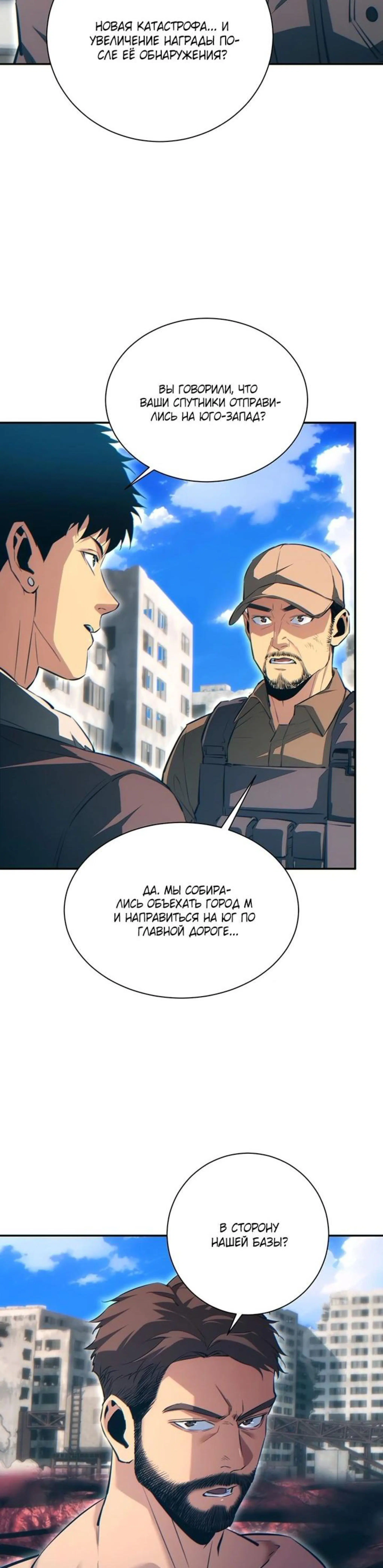 Page 3.002