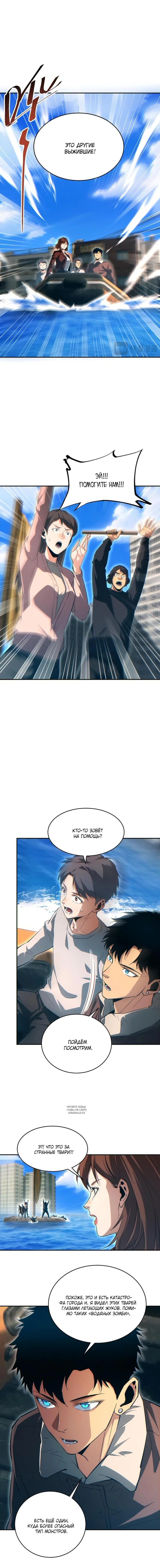 Page 3.000