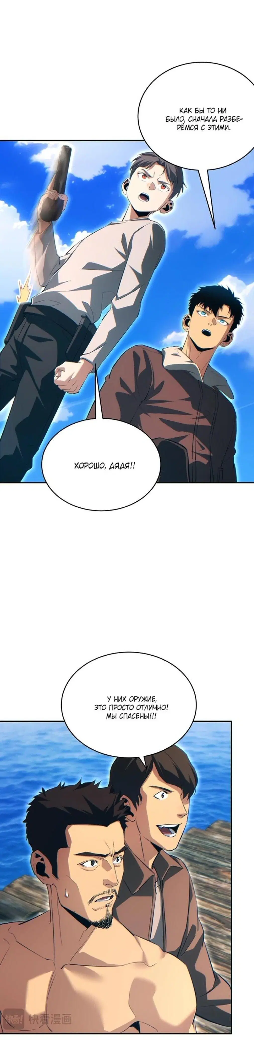 Page 3.001