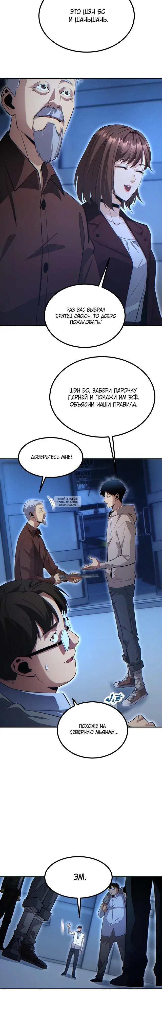 Page 4.000