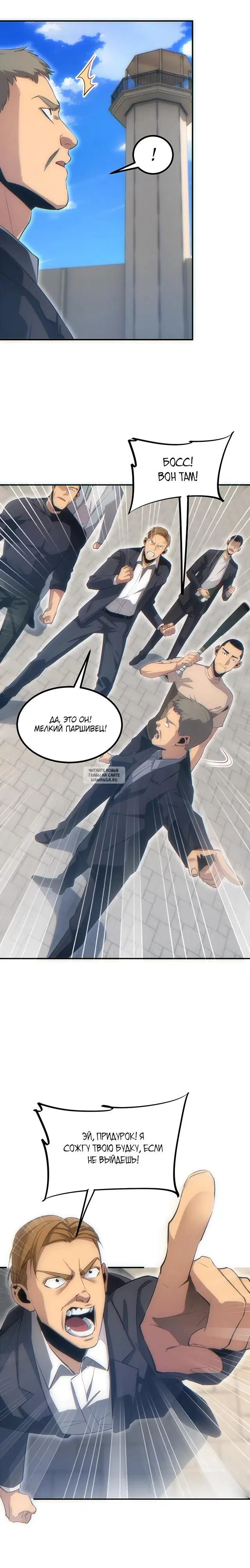 Page 4.000