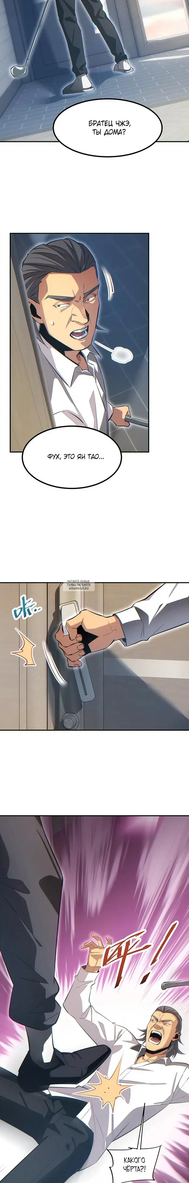 Page 4.000