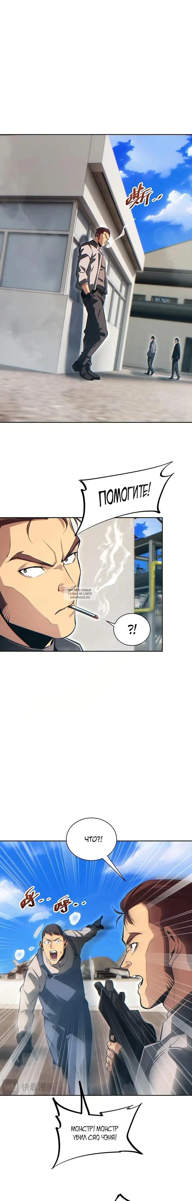 Page 4.000