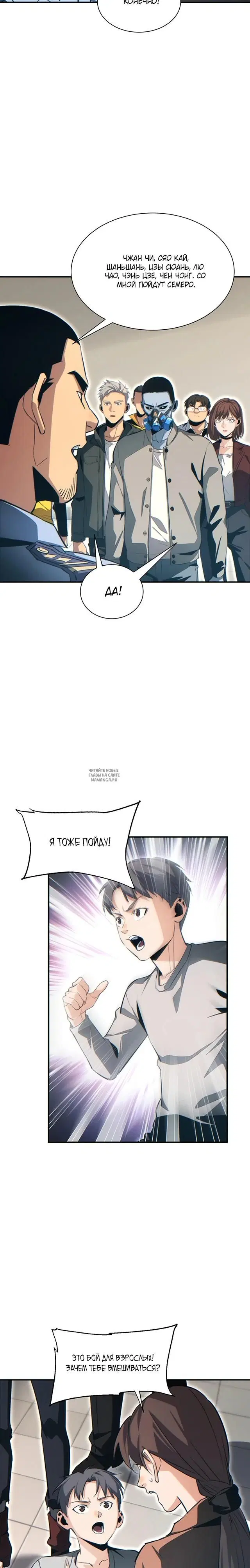 Page 4.000