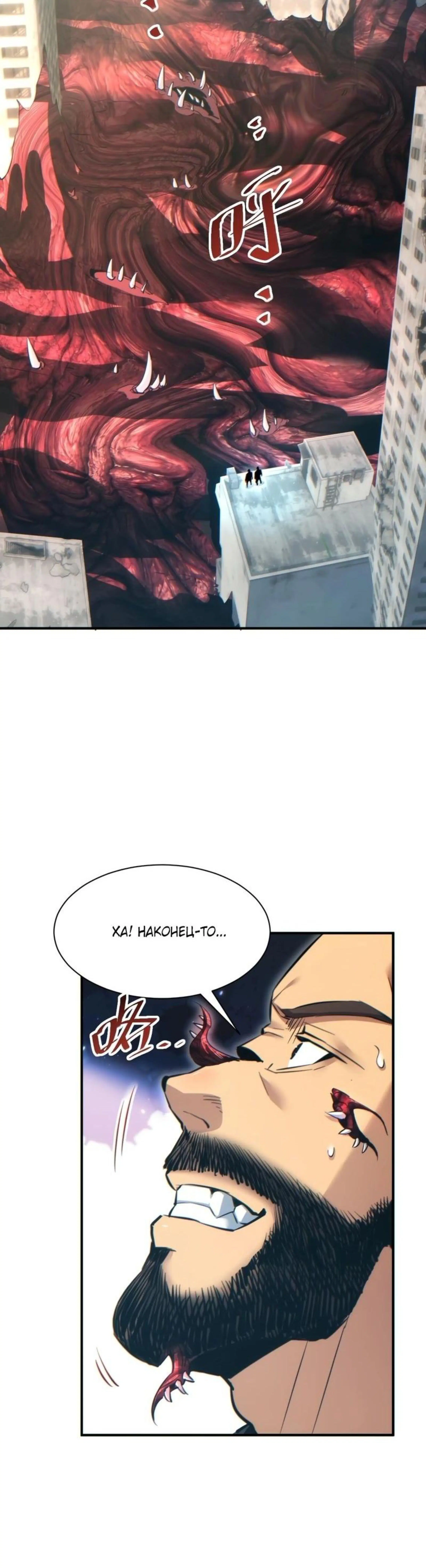Page 4.002