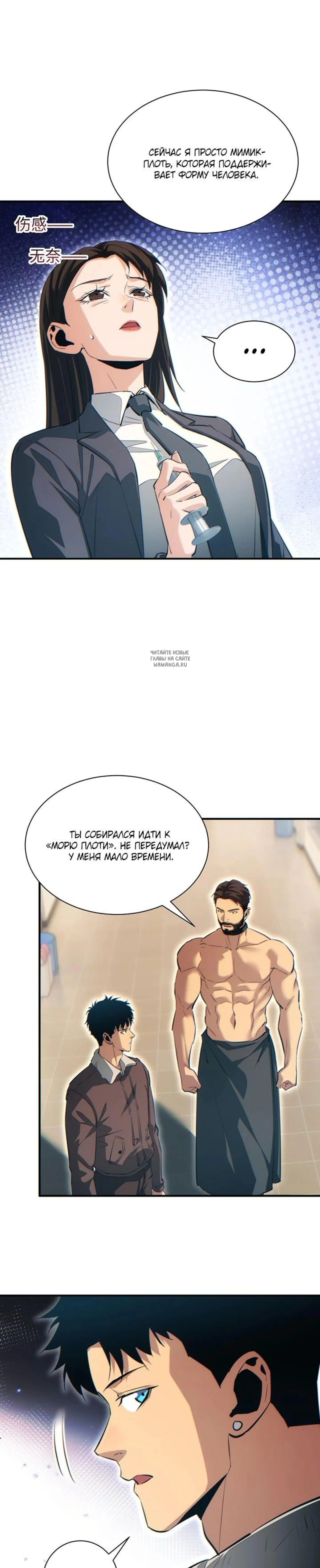 Page 4.001
