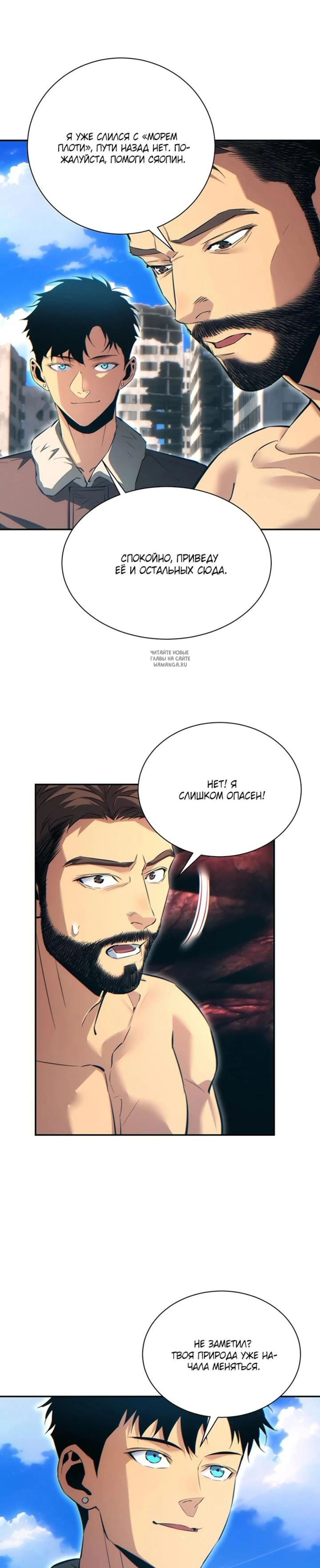 Page 4.001