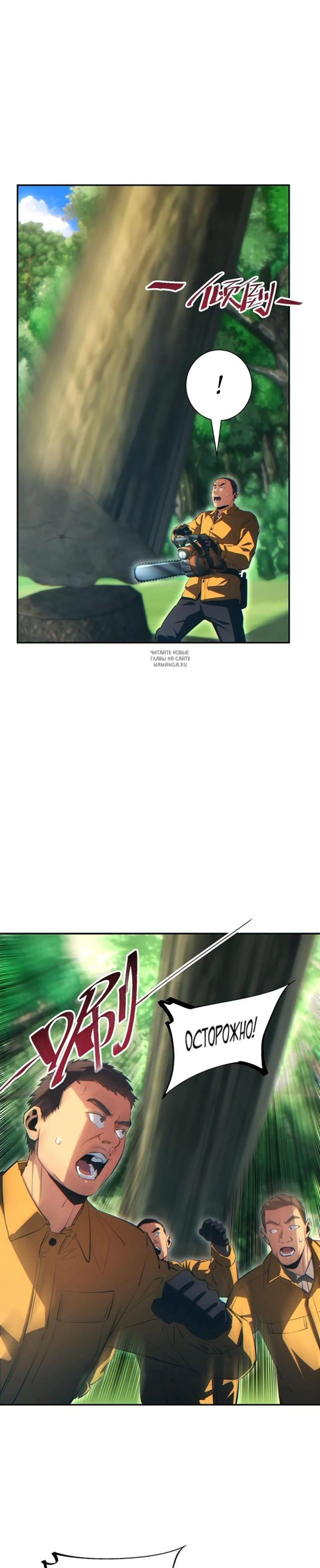 Page 4.001